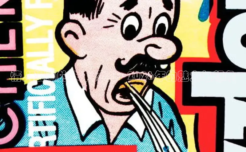 51漫画下载