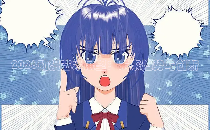 51漫画下载