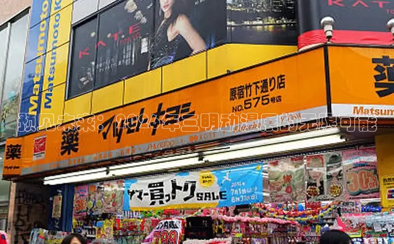 51动漫网