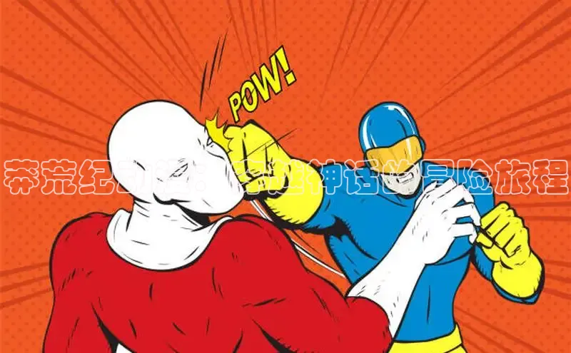 51漫画网站入口免费阅读漫画特点