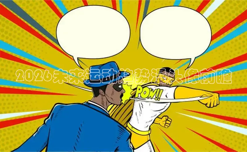 51漫画网站入口免费阅读漫画特点