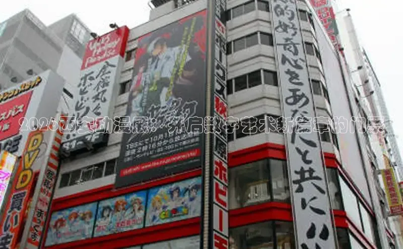 51漫画下载