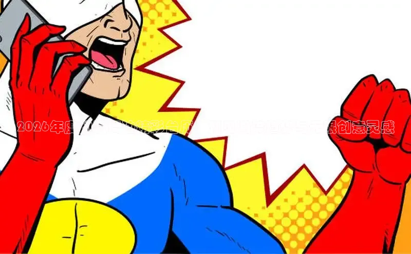 51漫画网站入口免费阅读漫画特点