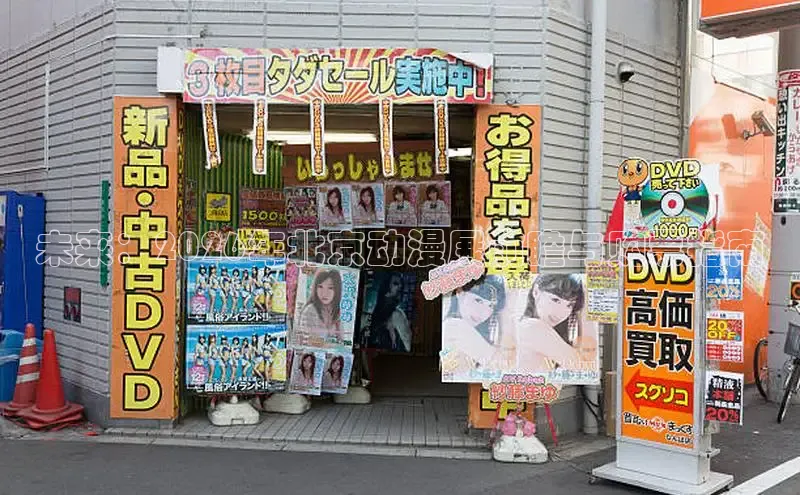 五一漫画