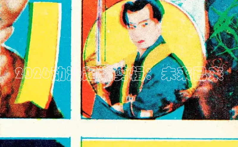 51动漫
