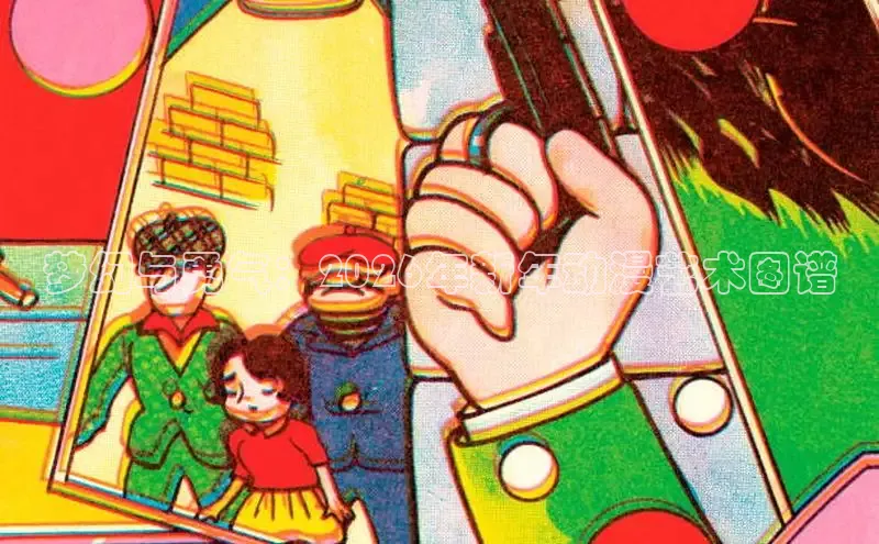 51漫画官方在线阅读页面漫画入口页面弹窗