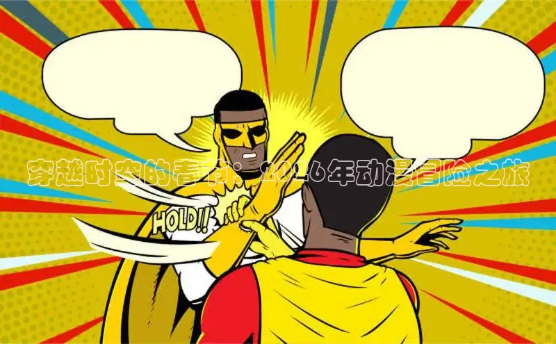 51,漫画