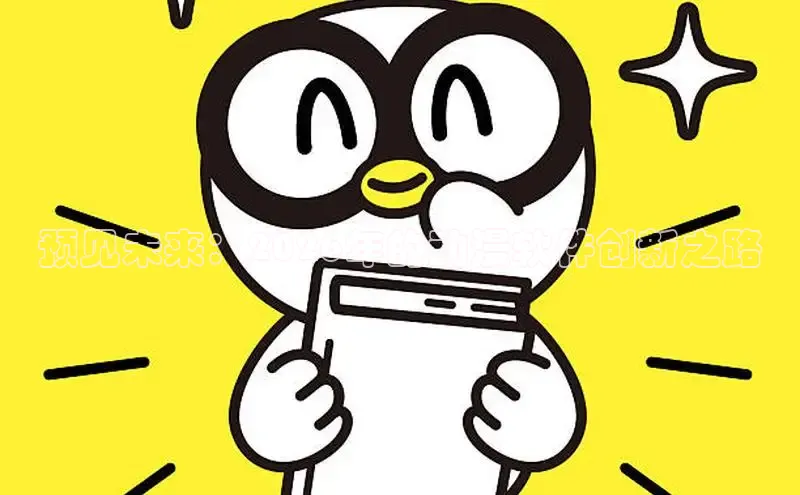 51漫画