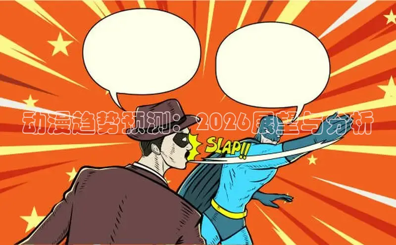 51漫画下载